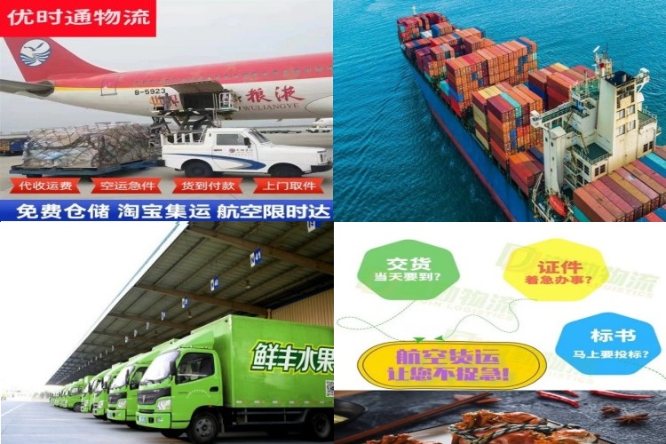 察哈尔右翼前旗到罗马尼亚航空货运公司-察哈尔右翼前旗到罗马尼亚物流专线